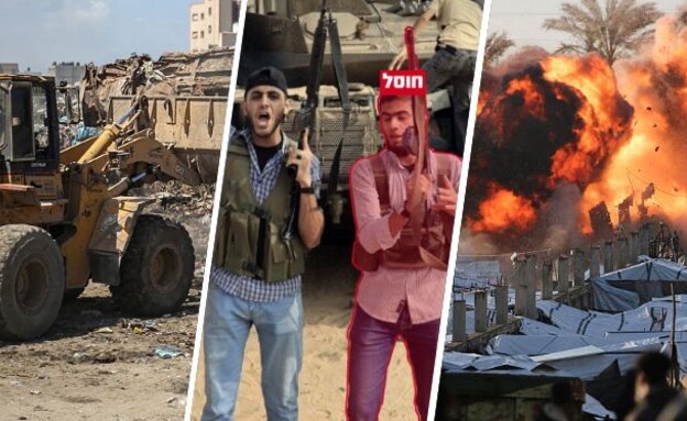 המצב ברצועה (צילום: Eyad Baba, AFP / דובר צה"ל / Ahmad Hasaballah, Getty Images)