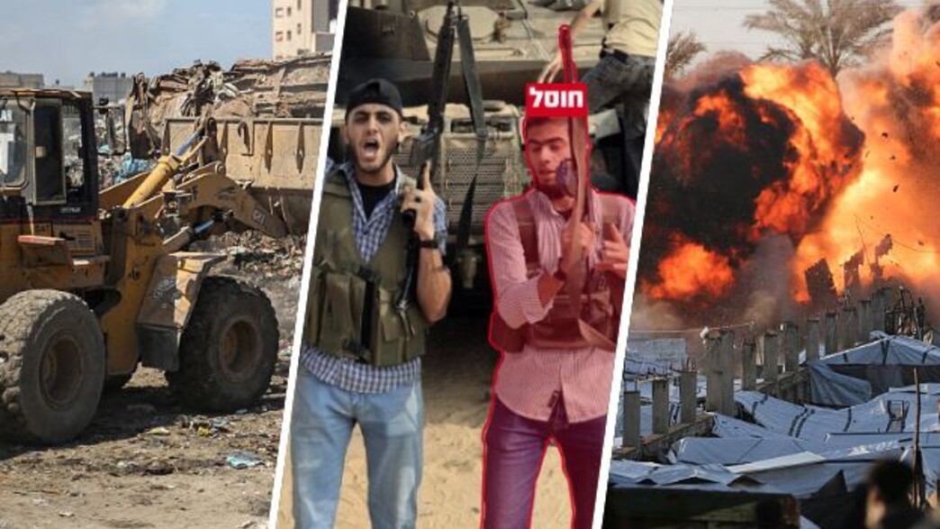 המצב ברצועה המצב ברצועה