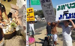 פינת הזיכרון לזכרה של מיקה דוד בראש העין (צילום: נגה בן חביב)