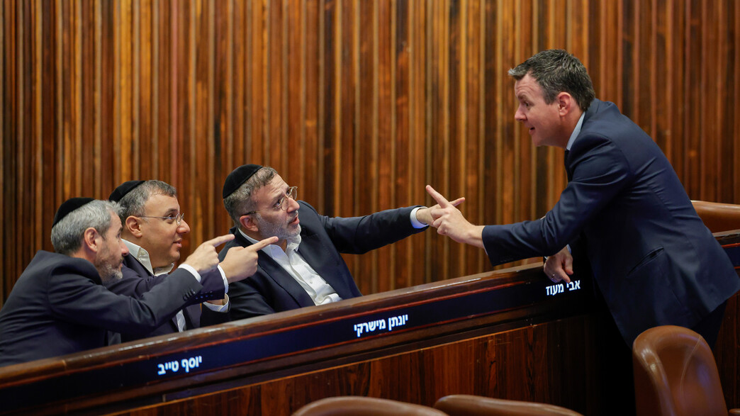 דיון הצעת חוק יסוד: לימוד תורה במליאת הכנסת דיון הצעת חוק יסוד: לימוד תורה במליאת הכנסת