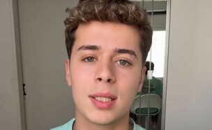 בר גניש (צילום: רשתות חברתיות לפי סעיף 27 א')