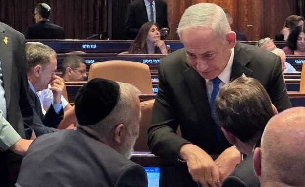דיון הצעת חוק יסוד: לימוד תורה במליאת הכנסת דיון הצעת חוק יסוד: לימוד תורה במליאת הכנסת