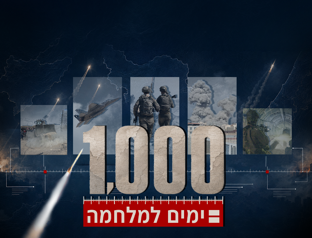 ההישגים, האיומים שנשארו ומה שווים ההסכמים שנחתמו