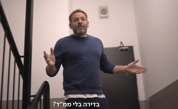 לאומי - מקום בטוח לאומי - מקום בטוח