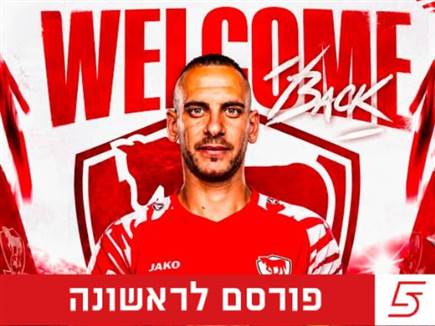 איאד אבו עביד. חוזר לסכנין (מאור אלקסלסי)