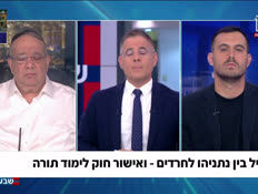 19guetamichael_vtr2_n20260702_v1 (צילום: חדשות)