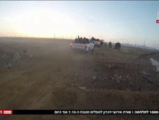 201000days_vtr2_n20260702_v1 (צילום: חדשות)