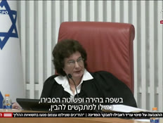 20bagatzvtr_vtr2_n20260702_v1 (צילום: חדשות)