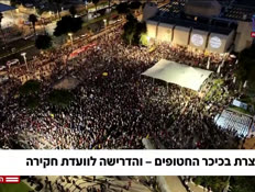 20kokarrr_vtr2_n20260702_v1 (צילום: חדשות)