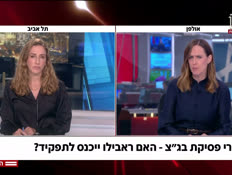 20leebagatz_vtr2_n20260702_v1 (צילום: חדשות)