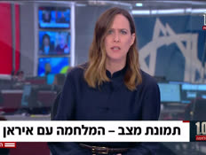 20niriran_vtr2_n20260702_v1 (צילום: חדשות)