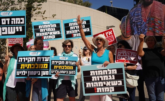 משפחות נפגעי 7 באוקטובר ב-1,000 ימים לטבח ה-7.10 משפחות נפגעי 7 באוקטובר ב-1,000 ימים לטבח ה-7.10