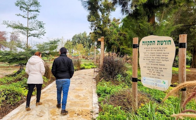 קיבוץ עין השלושה קיבוץ עין השלושה
