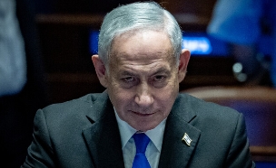 דיון הצעת חוק יסוד: לימוד תורה במליאת הכנסת (צילום: יונתן זינדל, פלאש 90)