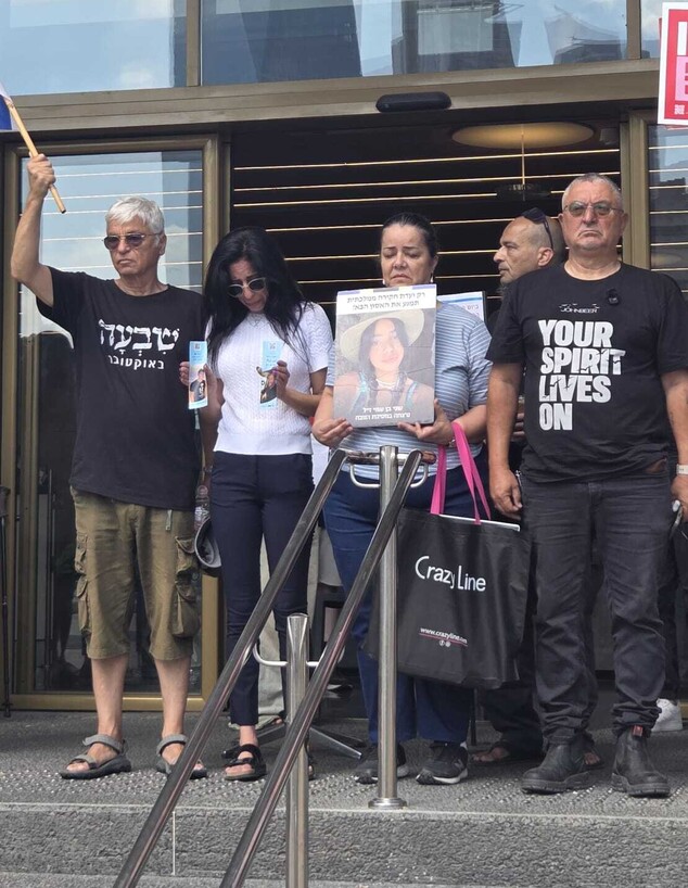 משפחות מועצת אוקטובר בדקת הדומייה משפחות מועצת אוקטובר בדקת הדומייה