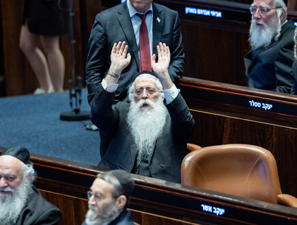 ברוב של 63 ח"כים: אושר חוק יסוד לימוד תורה