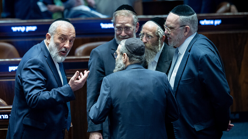 דיון הצעת חוק יסוד: לימוד תורה במליאת הכנסת