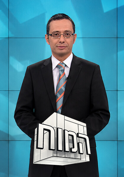המוח