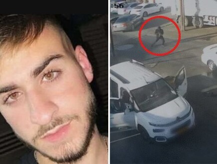 טעות בזיהוי: יצאו מהרחב, פתחו באש - ורצחו צעיר בן 21