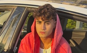 אייל לוי (צילום: instagram)