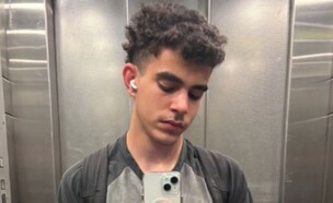 גור עדן (צילום: instagram)