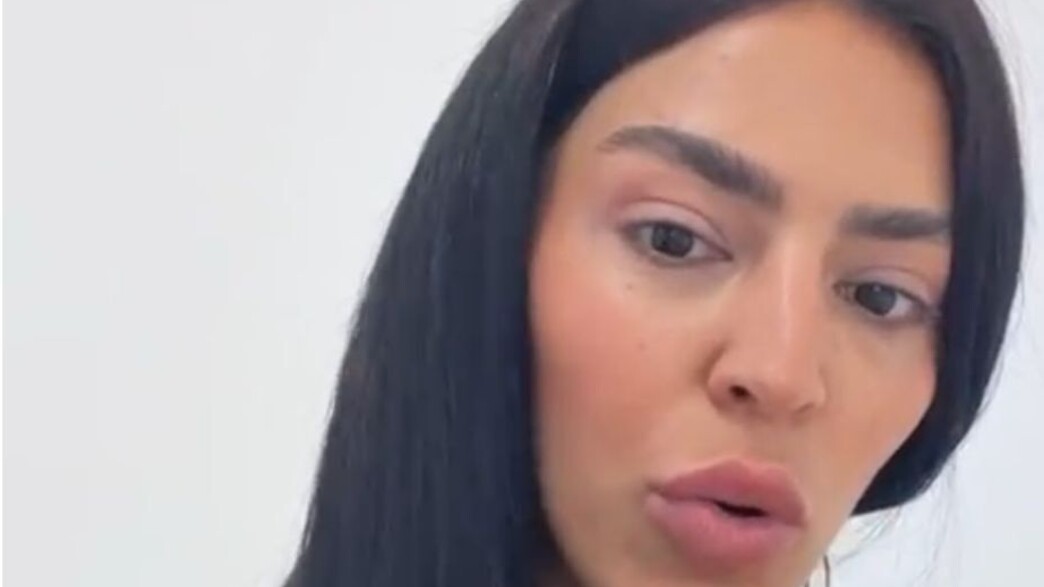 ספיר הרוש ספיר הרוש