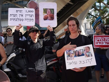 אלף ימים למלחמה: מחאות בעשרות מוקדים ו"דקת עצירה ארצית"