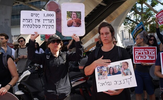 מחאת משפחות נפגעי ה 7.10 ב-1,000 ימים לטבח ה-7.10 מחאת משפחות נפגעי ה 7.10 ב-1,000 ימים לטבח ה-7.10