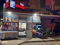 רצח בקיוסק בחיפה: צעיר נורה למוות, שני פצועים במצב קשה