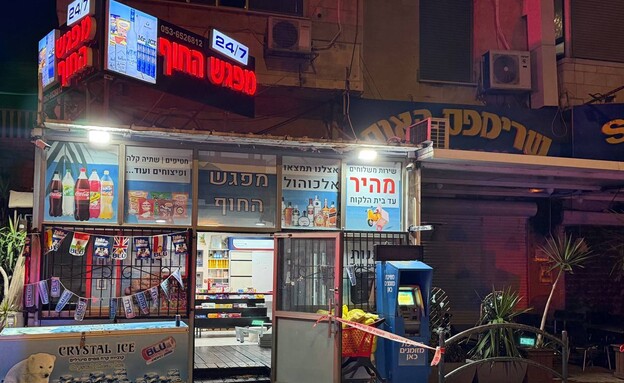 קיוסק מפגש החוף שבו אירע הרצח בחיפה קיוסק מפגש החוף שבו אירע הרצח בחיפה