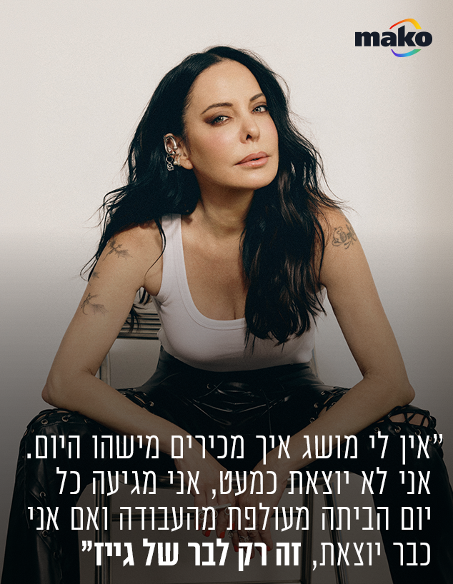 מיכל אמדורסקי מיכל אמדורסקי