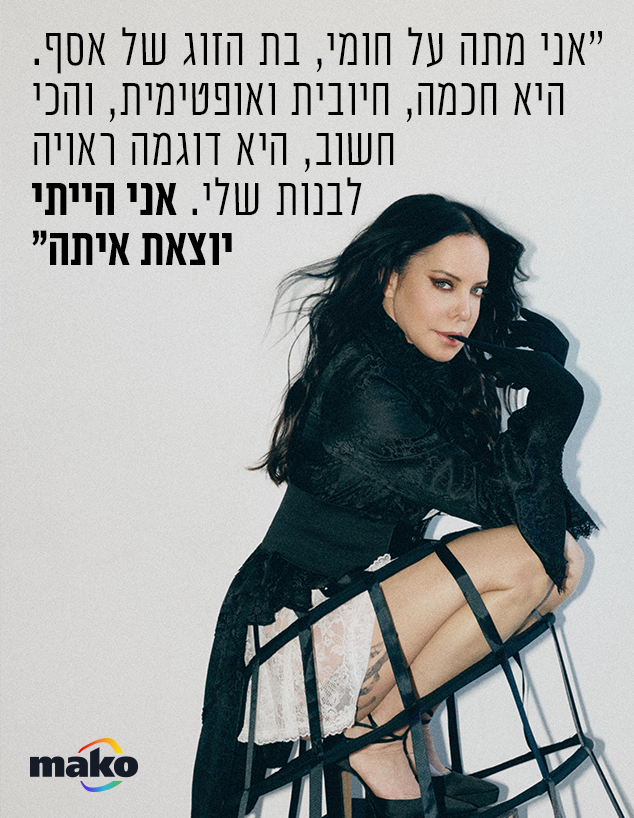 מיכל אמדורסקי מיכל אמדורסקי