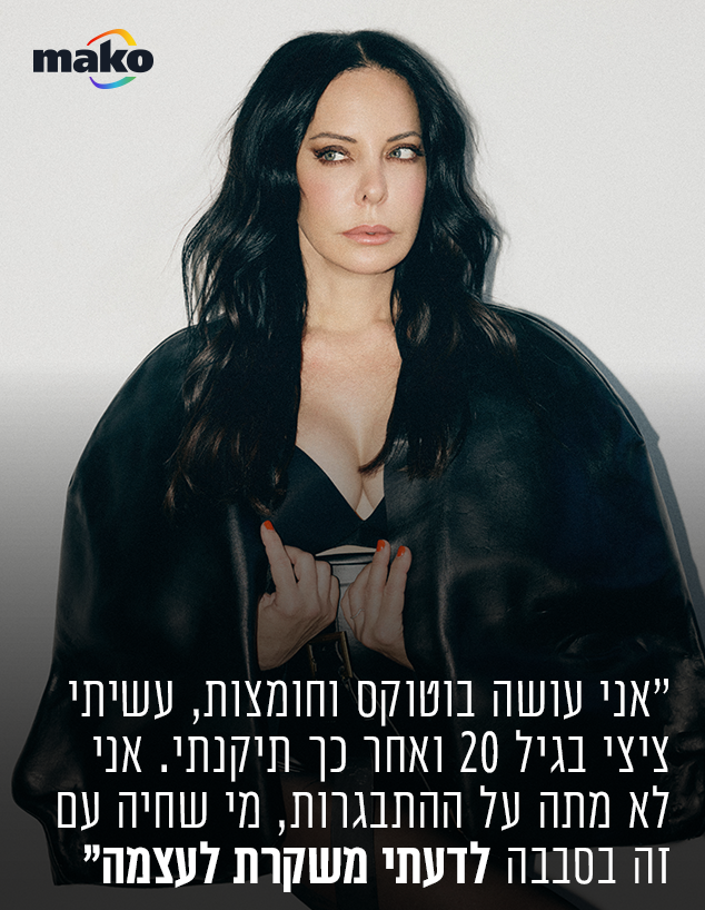 מיכל אמדורסקי מיכל אמדורסקי