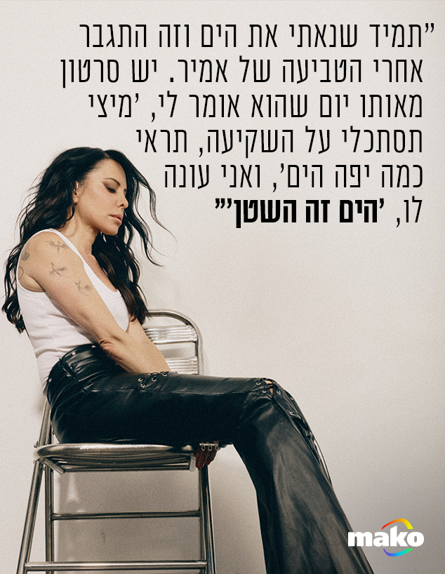 מיכל אמדורסקי מיכל אמדורסקי