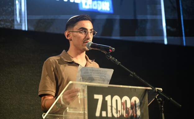 רום ברסלבסקי בכיכר החטופים