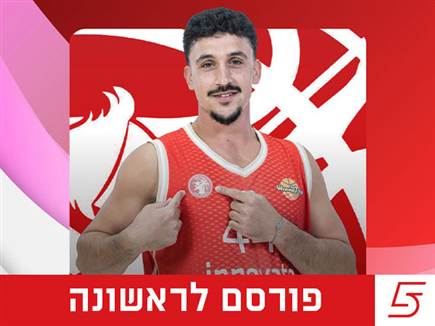 sportFive1742213 sportFive1742213