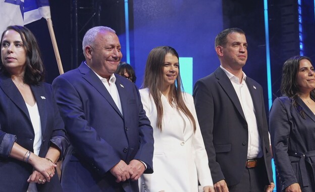 איזנקוט וחברי מפלגת ישר! איזנקוט וחברי מפלגת ישר!