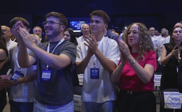 תומכי מפלגת ישר! תומכי מפלגת ישר!