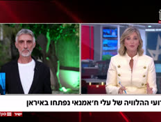 20bennyiran_vtr2_n20260704_v1 (צילום: חדשות)