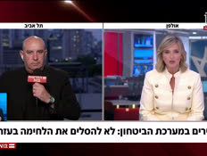 20dvoriidf_vtr2_n20260704_v1 (צילום: חדשות)