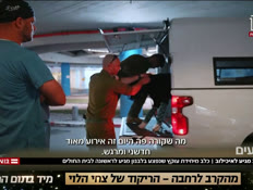 20regaim_vtr2_n20260704_v1 (צילום: חדשות)