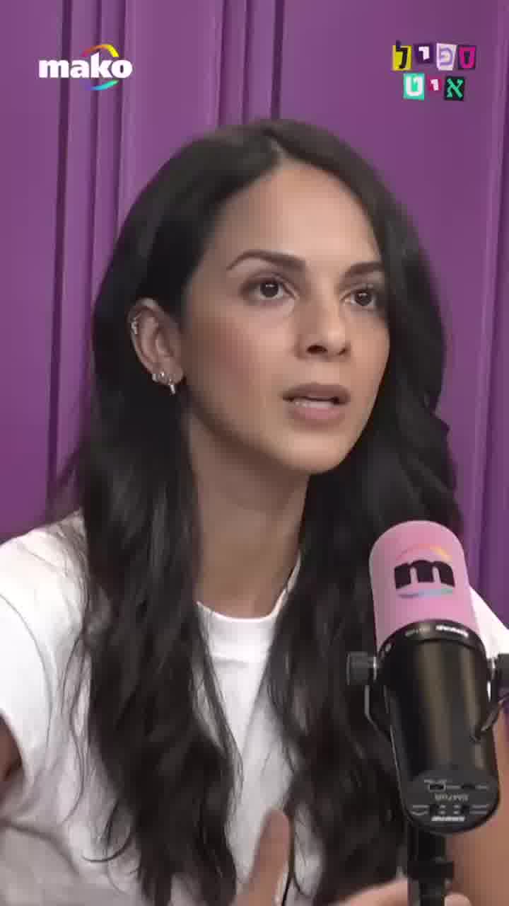 שני אטיאס: "נורא פחדתי 
להיכנס להיריון שוב. פחדתי שזה 
יהרוס לי את הקריירה" | מתוך "ספיל איט"