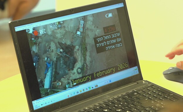 הראיות על הזיהום של אתרים בבעלות אשר מילול הראיות על הזיהום של אתרים בבעלות אשר מילול
