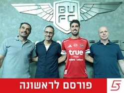 כפי שפורסם בערוץ הספורט. כהן (צילום: ספורט 5)