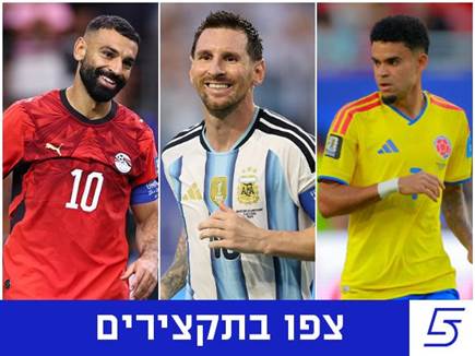 sportFive1743148 (צילום: ספורט 5)