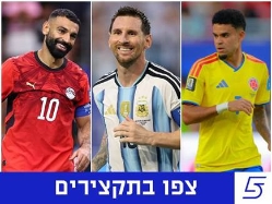 sportFive1743148 (צילום: ספורט 5)