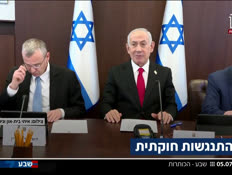 19kot_vtr2_n20260705_v1 (צילום: חדשות)