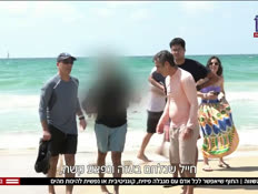 20beah_vtr2_n20260705_v1 (צילום: חדשות)