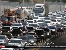 20car_vtr2_n20260705_v1 (צילום: חדשות)