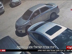 20daka_vtr2_n20260705_v1 (צילום: חדשות)